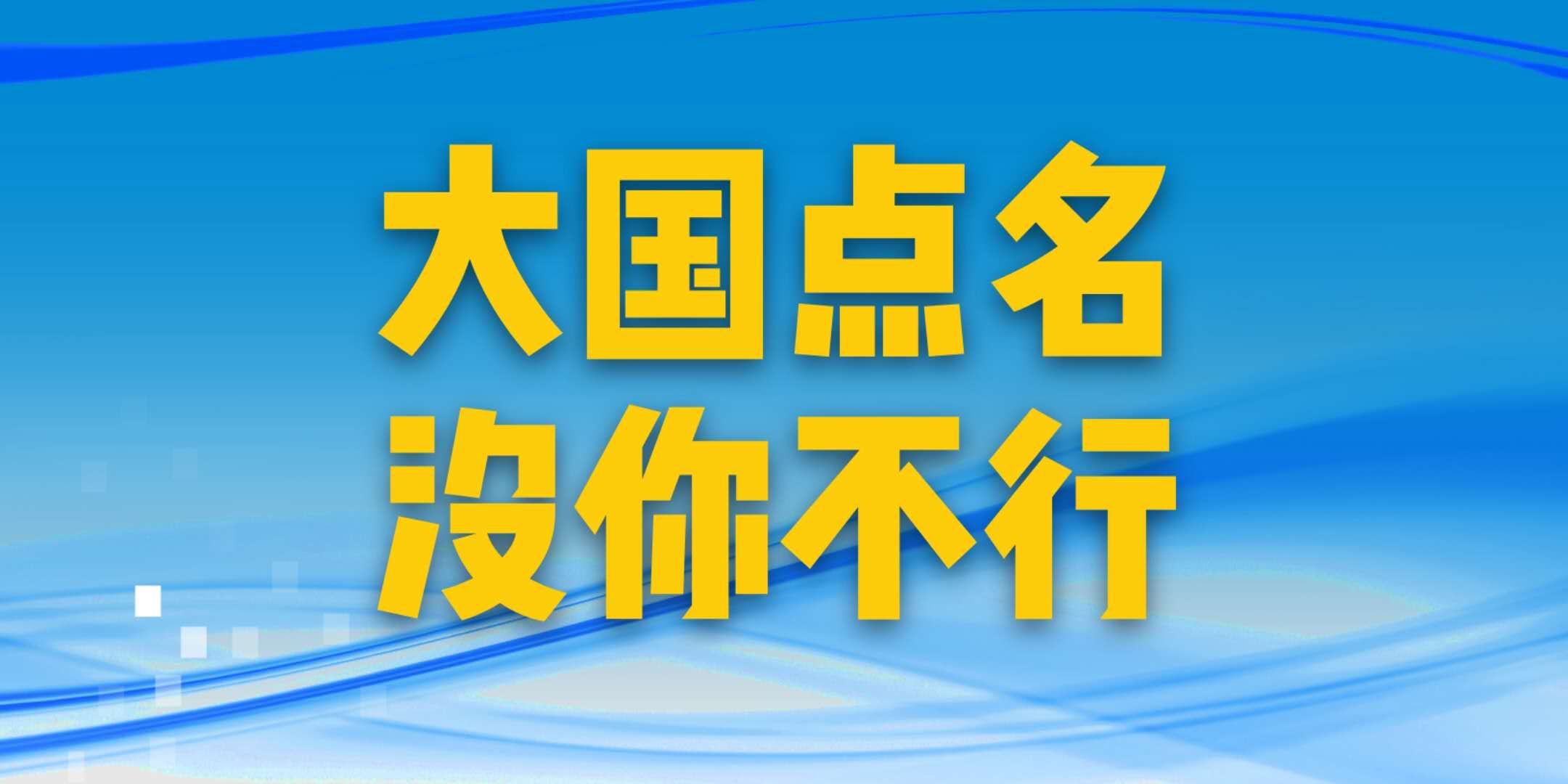 微信图片_20201102144316.jpg 微信图片_20201102144316.jpg