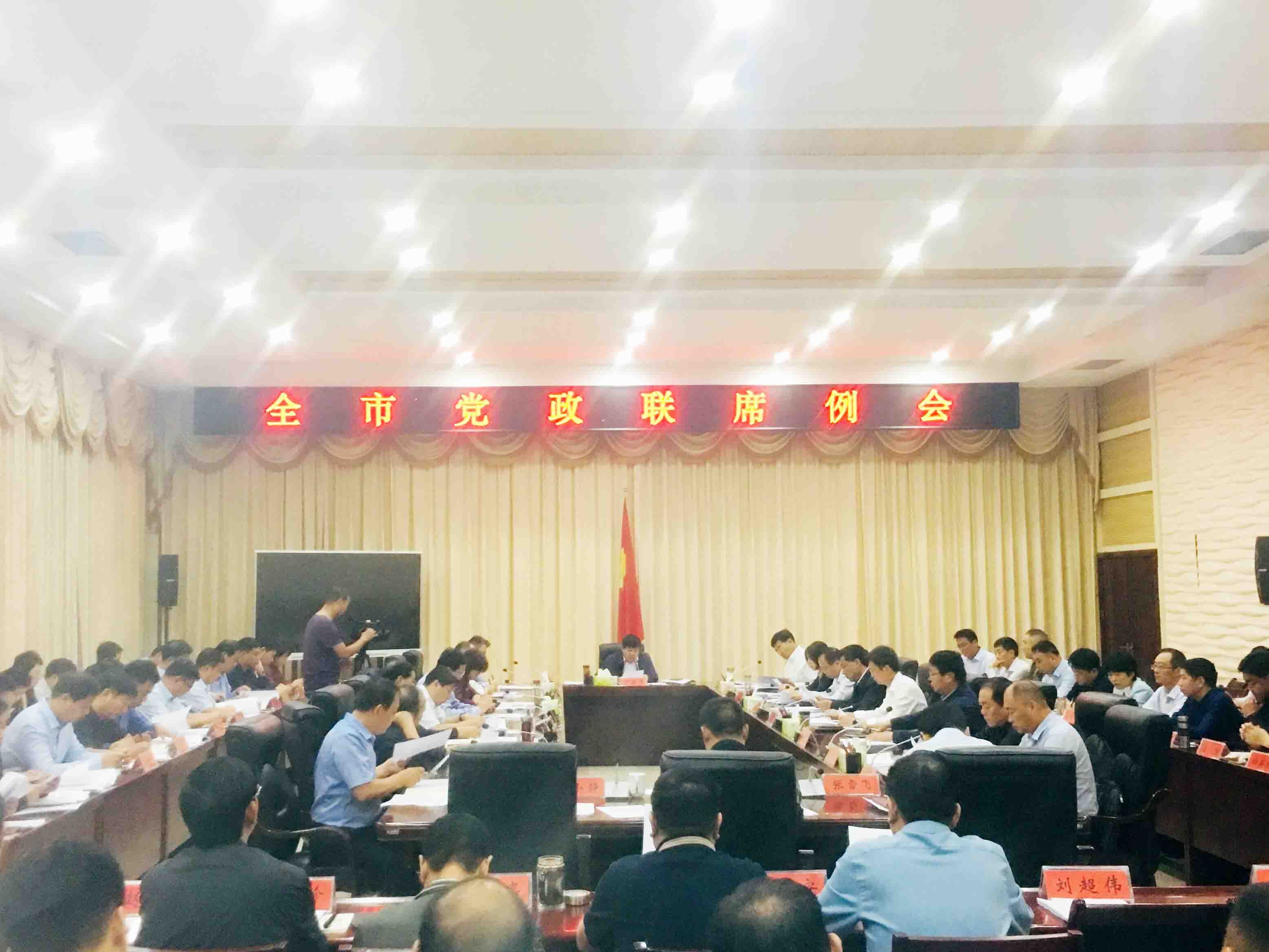 党政.jpg 党政.jpg