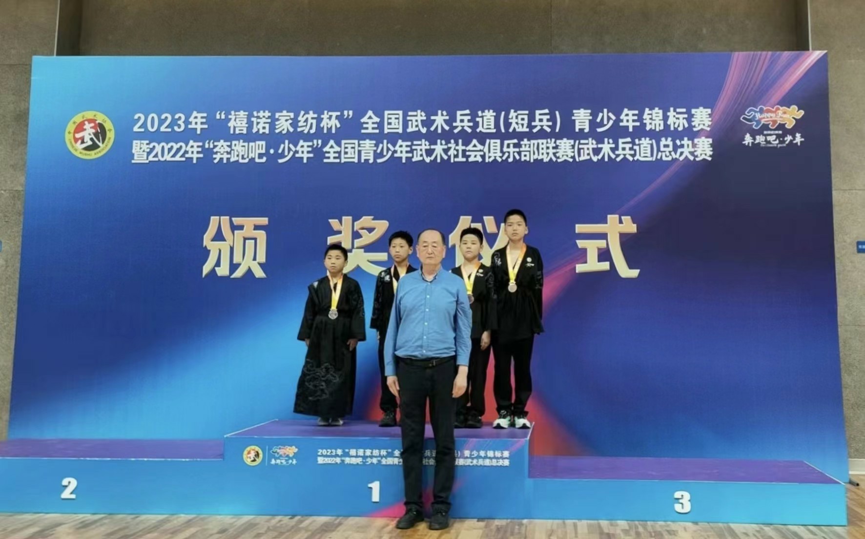 5.5锦标赛9.jpg 5.5锦标赛9.jpg