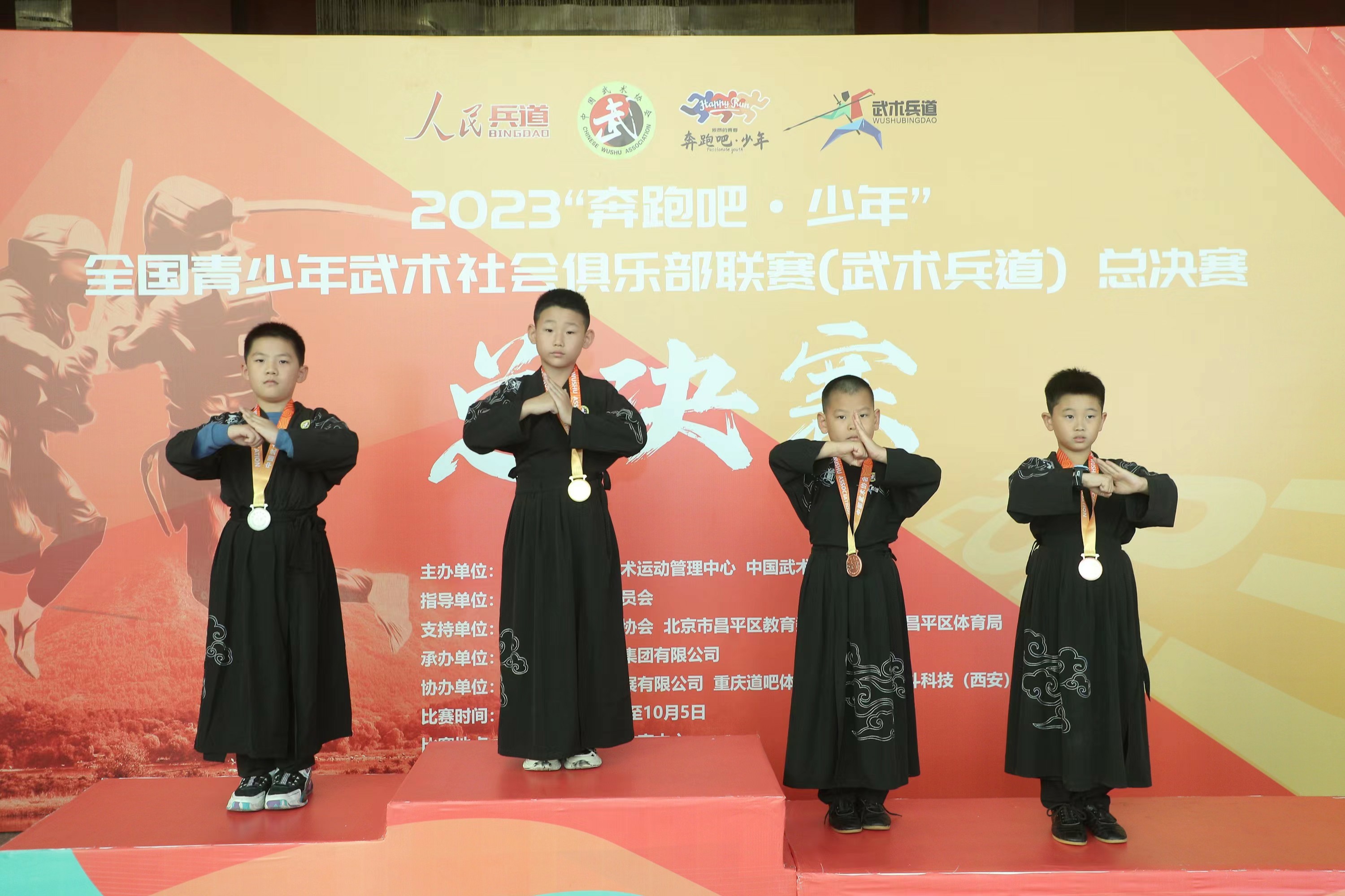 10.9太极拳8.jpg 10.9太极拳8.jpg