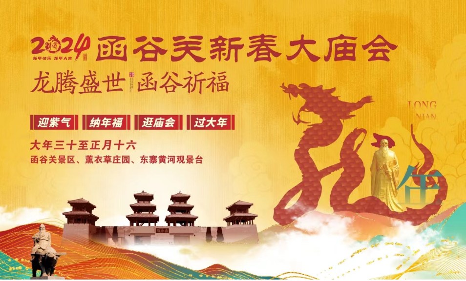 微信图片_20240209084157.png
