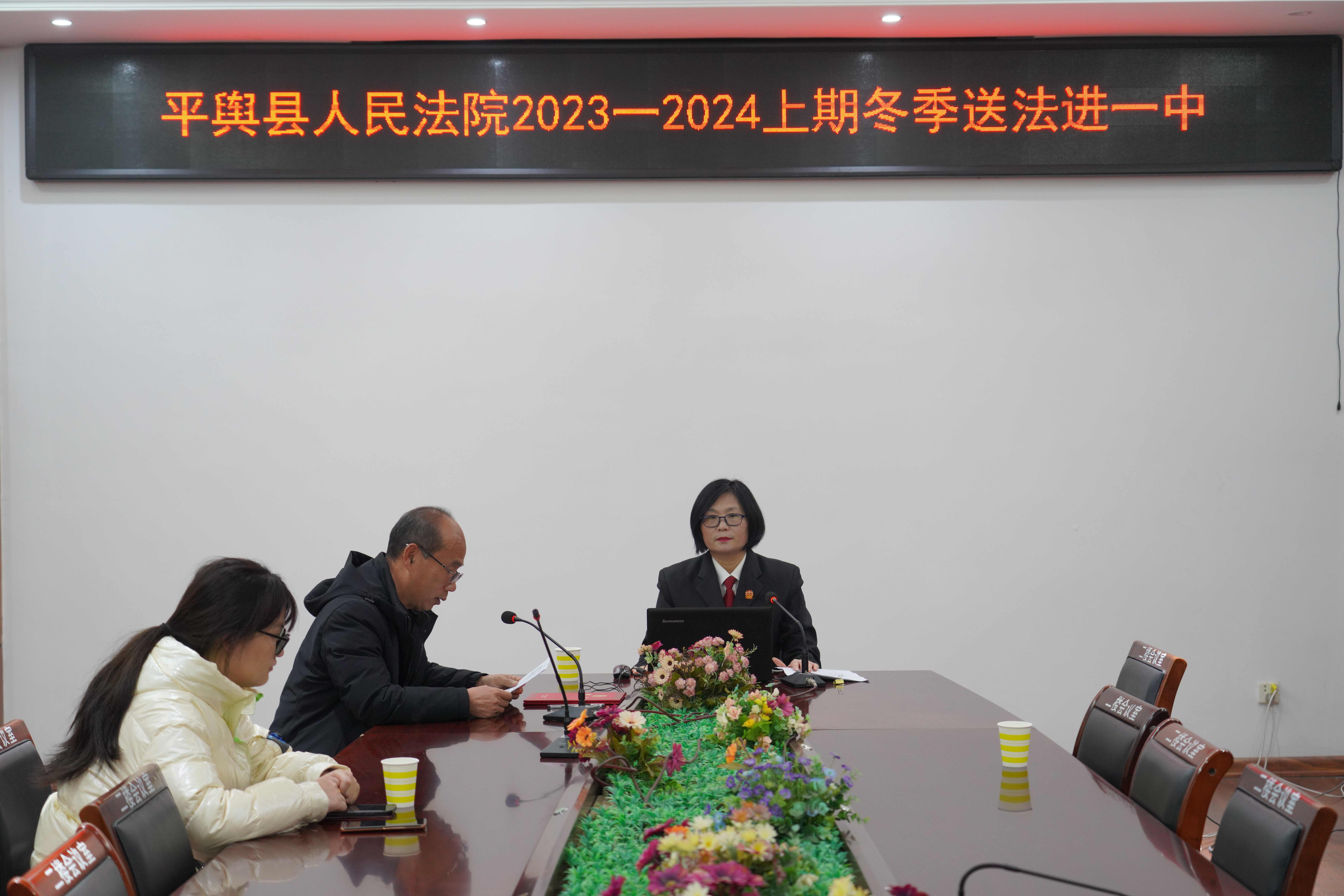 校园普法直播.jpg 校园普法直播.jpg