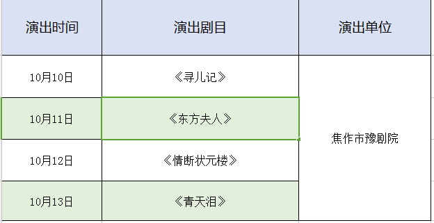 微信图片_20191008170215.png