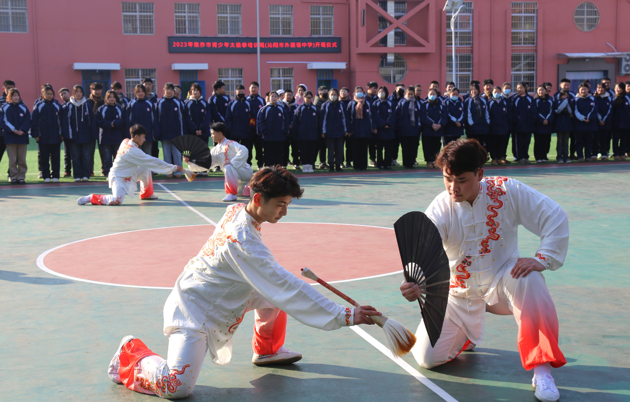 微信图片_20231227093659.jpg 微信图片_20231227093659.jpg