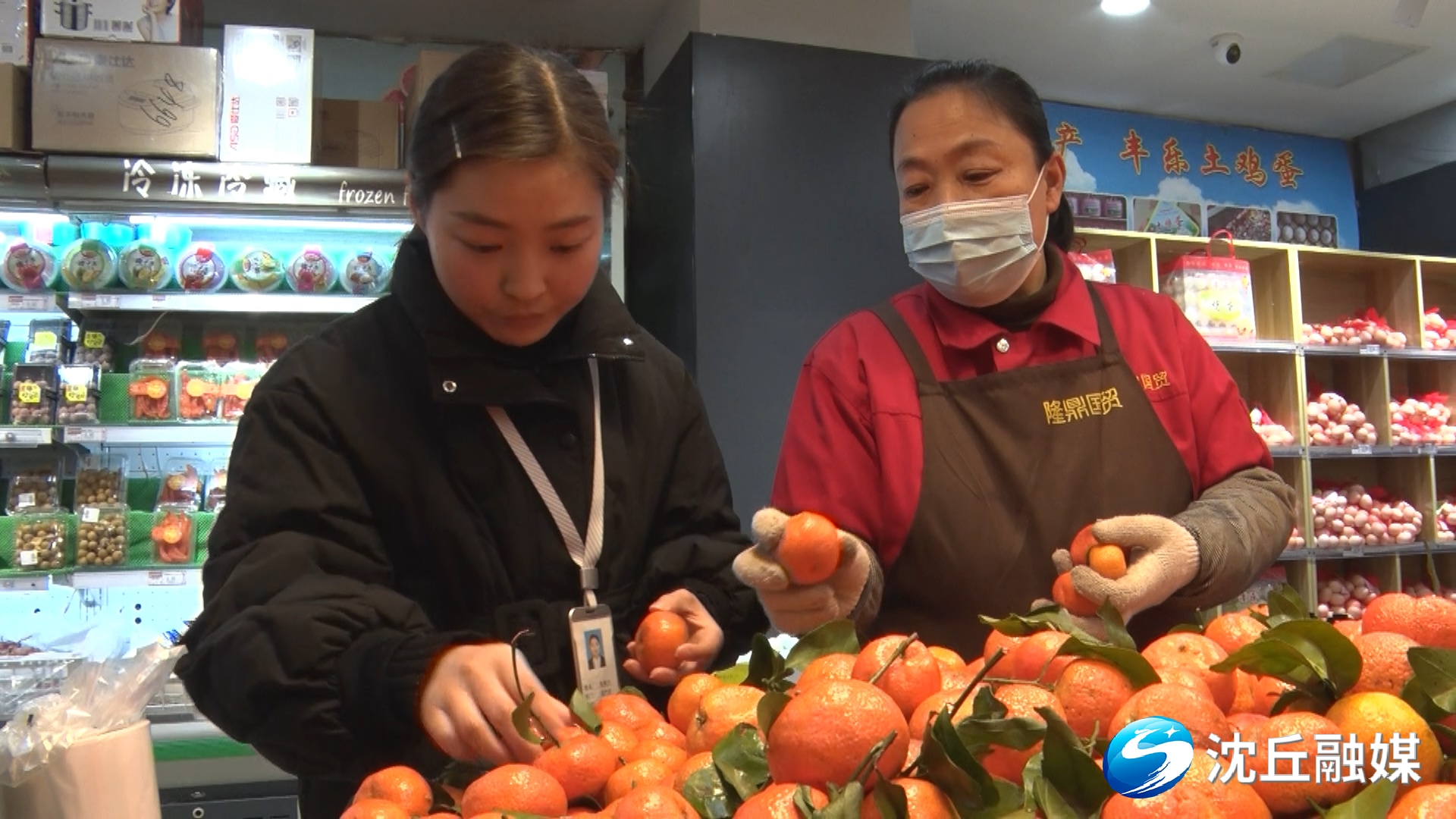 【2024-2-12】春节我在岗超市春节不打烊 员工服务“不打折”(5).jpg 【2024-2-12】春节我在岗超市春节不打烊 员工服务“不打折”(5).jpg