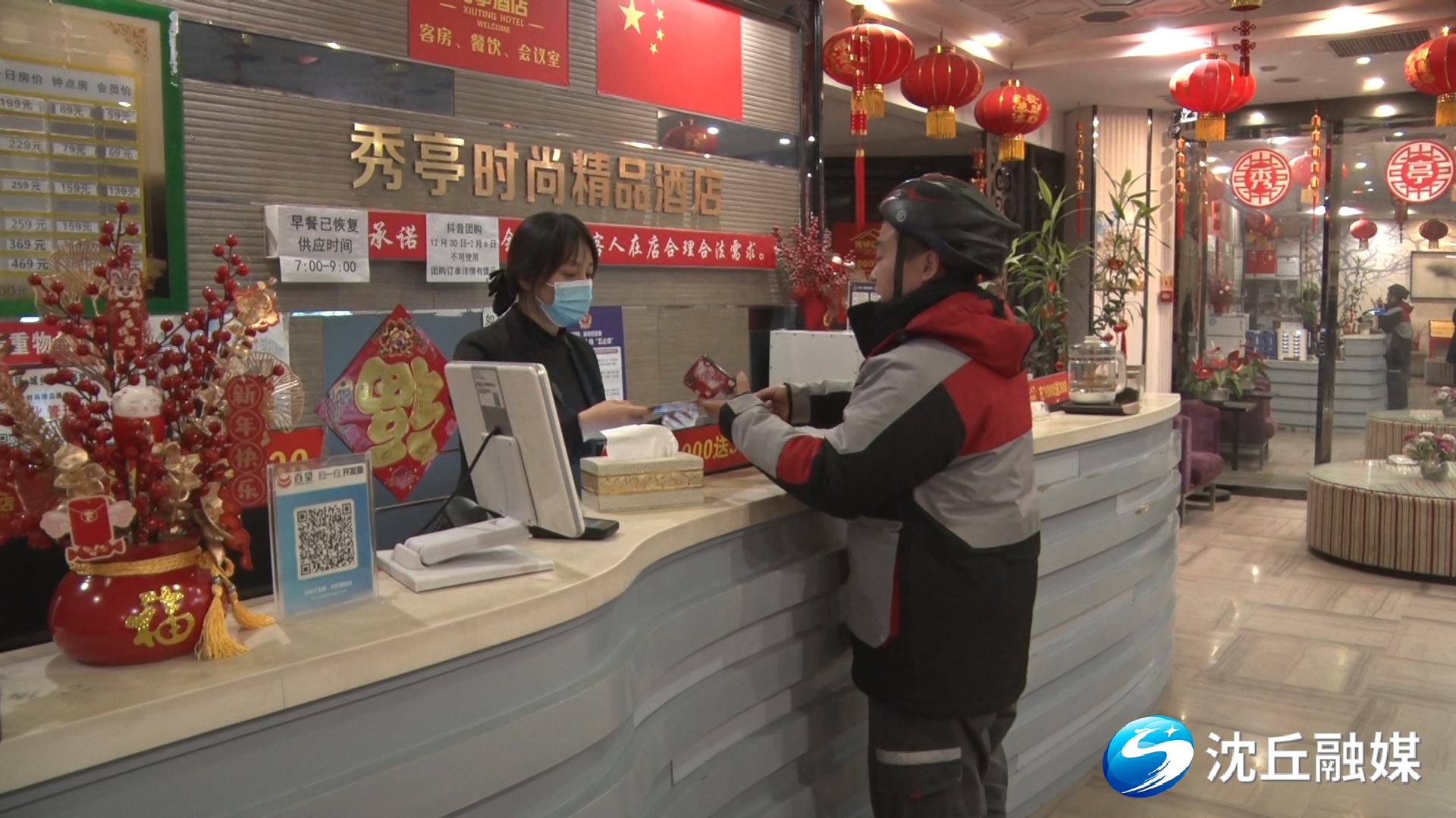 【2024-2-12】春节我在岗超市春节不打烊 员工服务“不打折”(8).jpg 【2024-2-12】春节我在岗超市春节不打烊 员工服务“不打折”(8).jpg