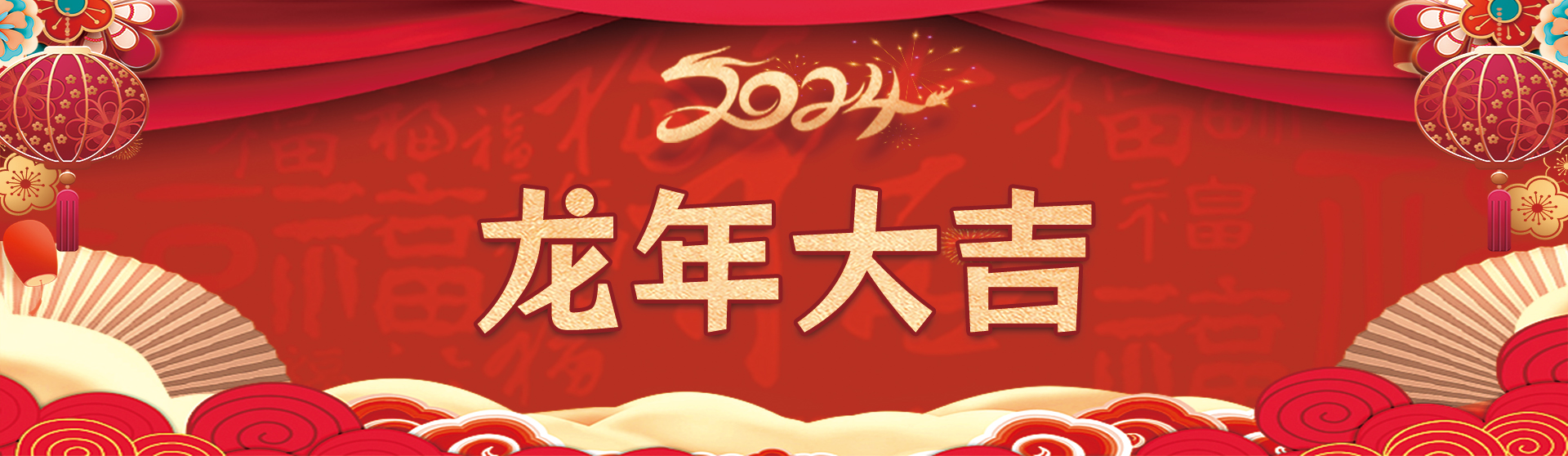 微信图片_20240211080219.jpg