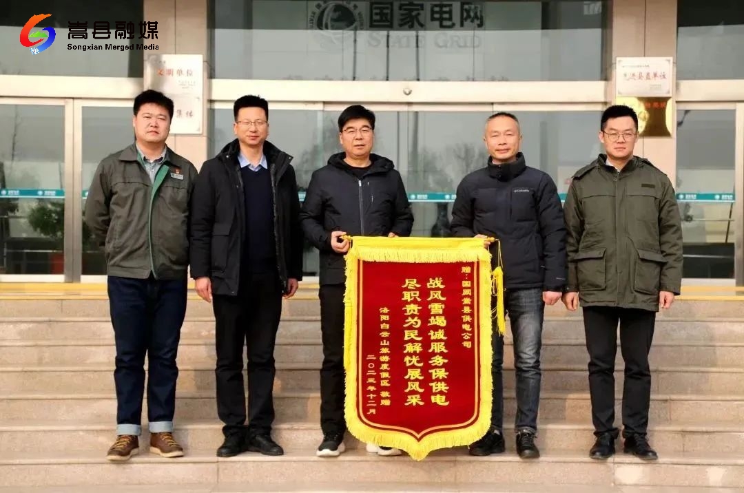 微信图片_20231229172344.jpg 微信图片_20231229172344.jpg