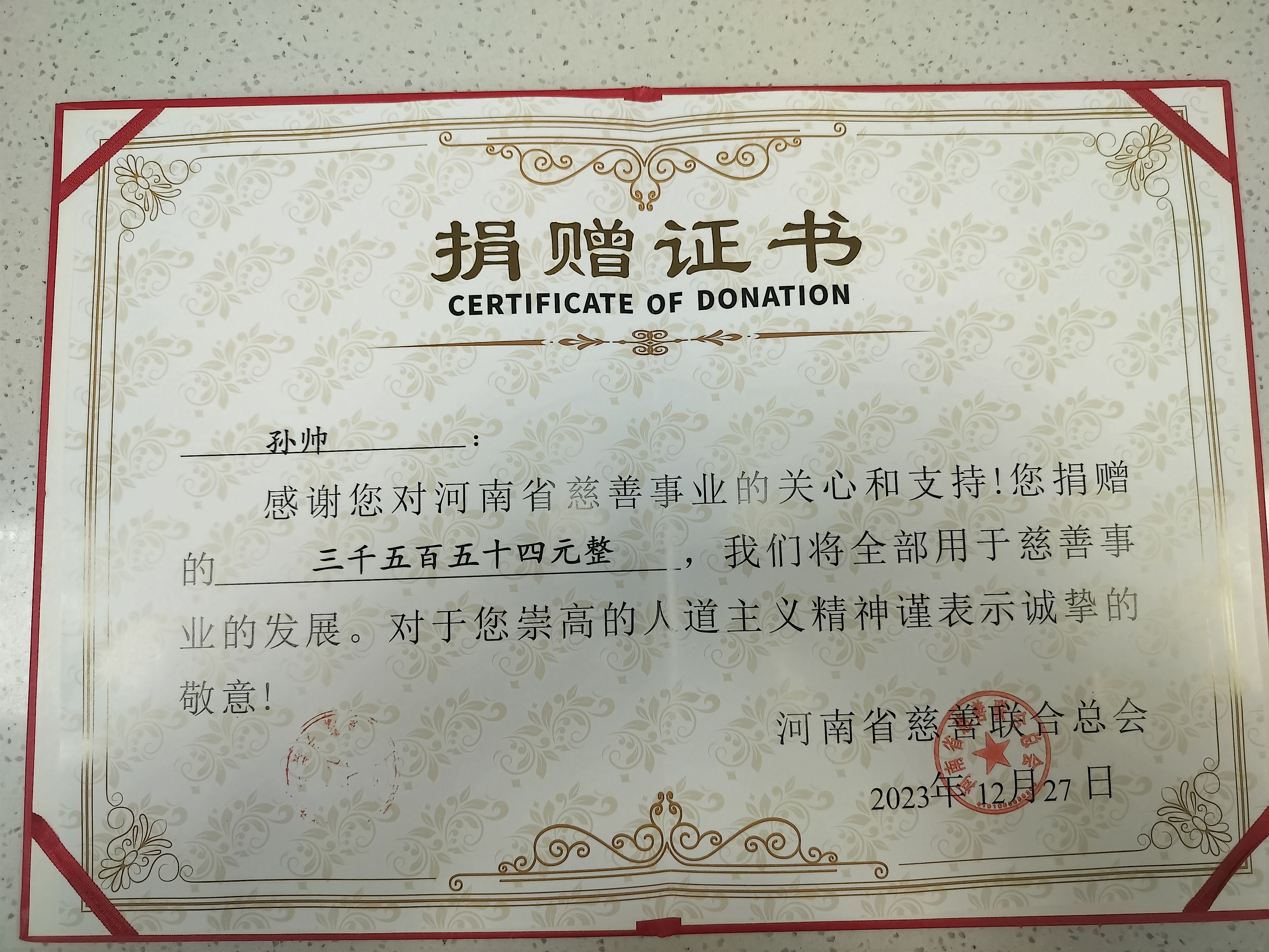 微信图片_20231230125205.jpg 微信图片_20231230125205.jpg