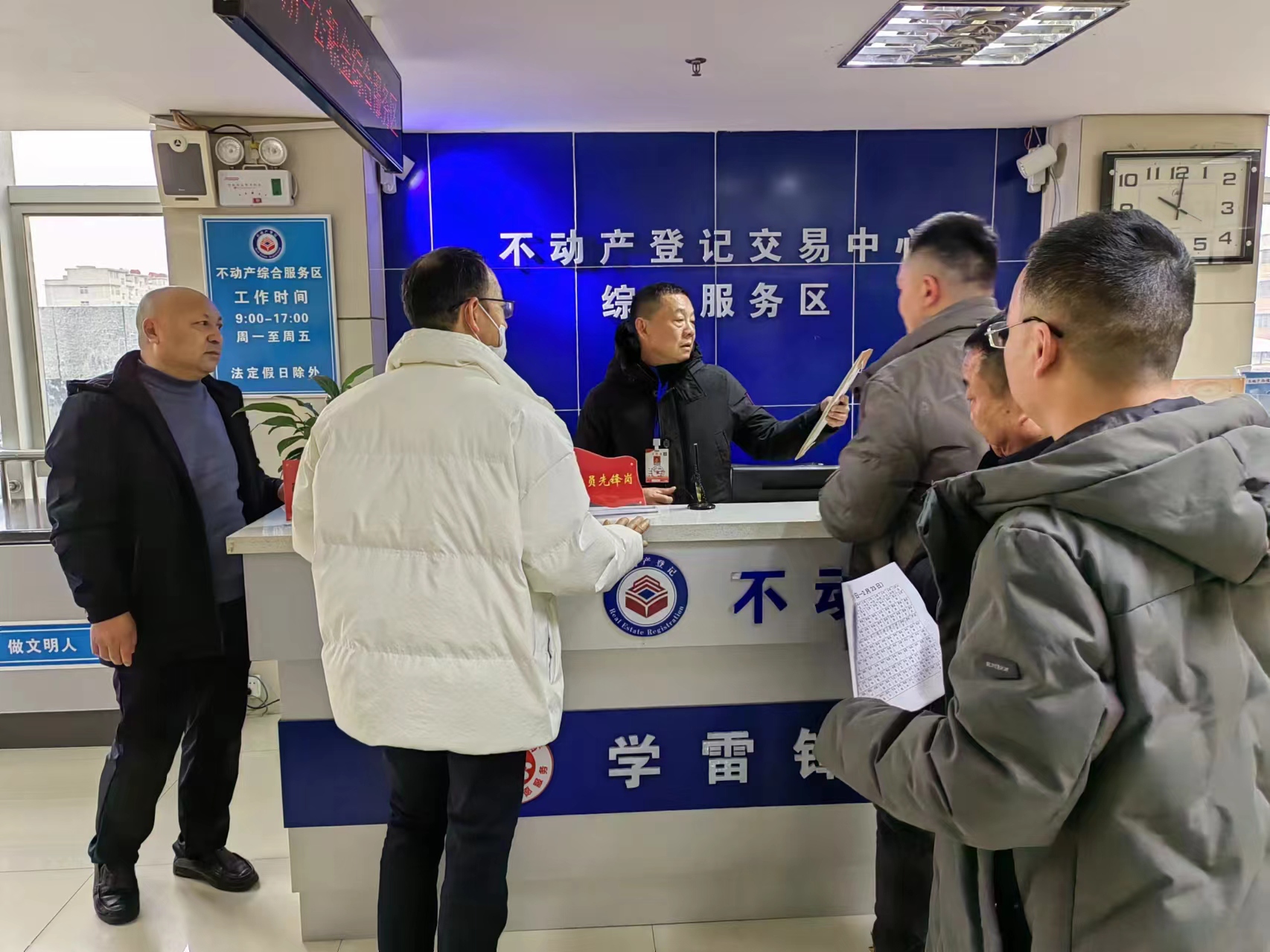 微信图片_20240209115123.jpg 微信图片_20240209115123.jpg
