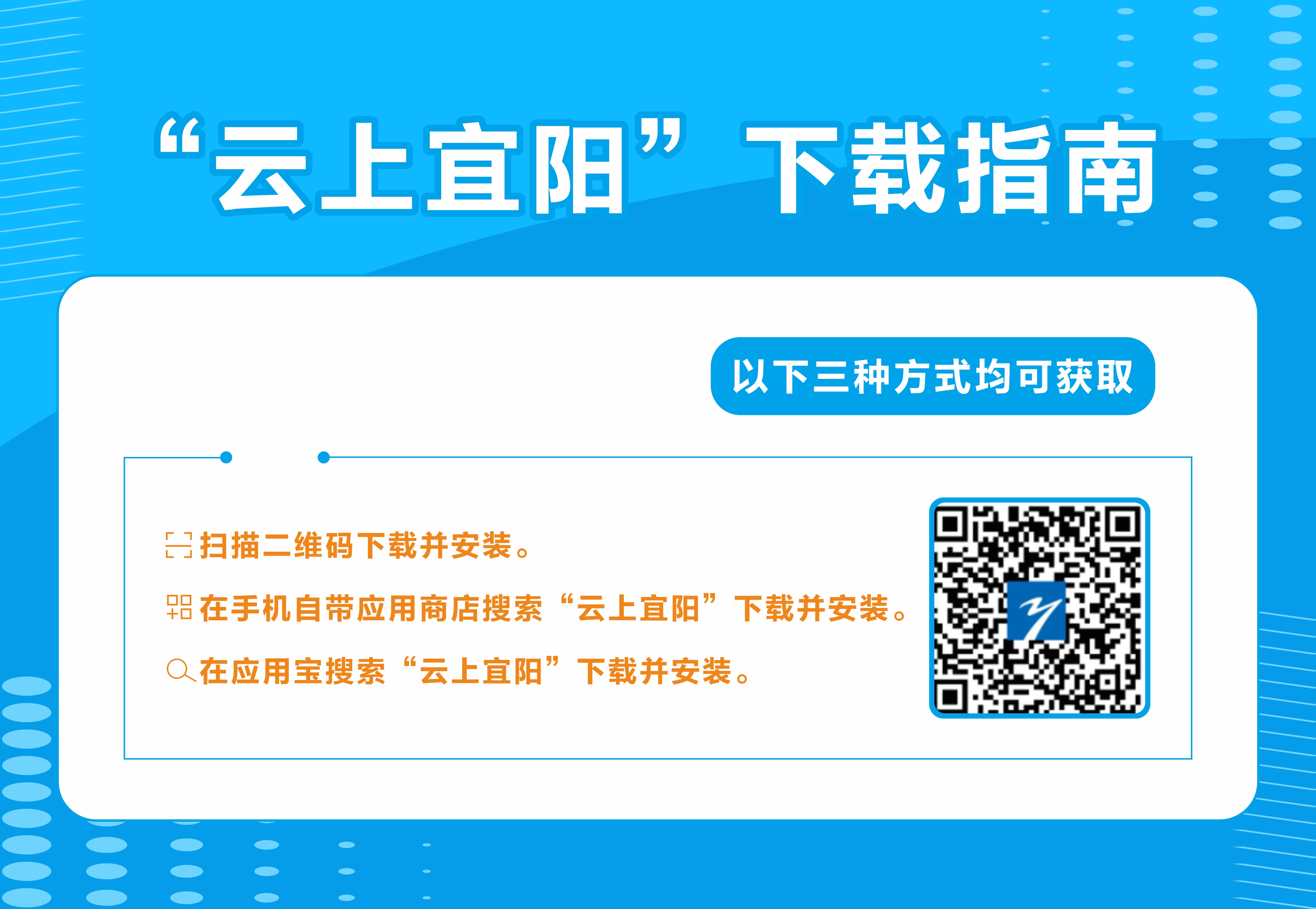 1云上宜阳.jpg 1云上宜阳.jpg