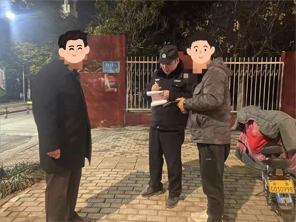 微信图片_20231226172819.jpg 微信图片_20231226172819.jpg