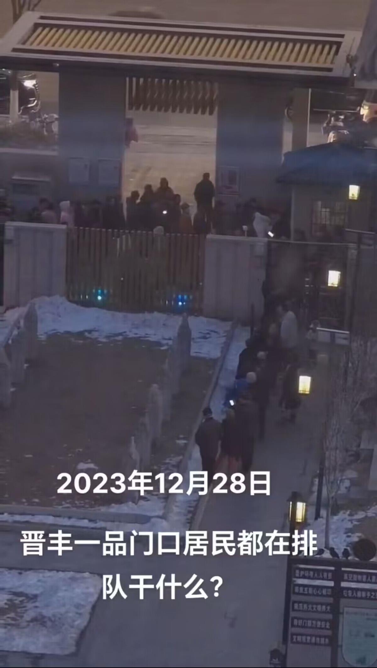 qq图片20231229113610.jpg qq图片20231229113610.jpg