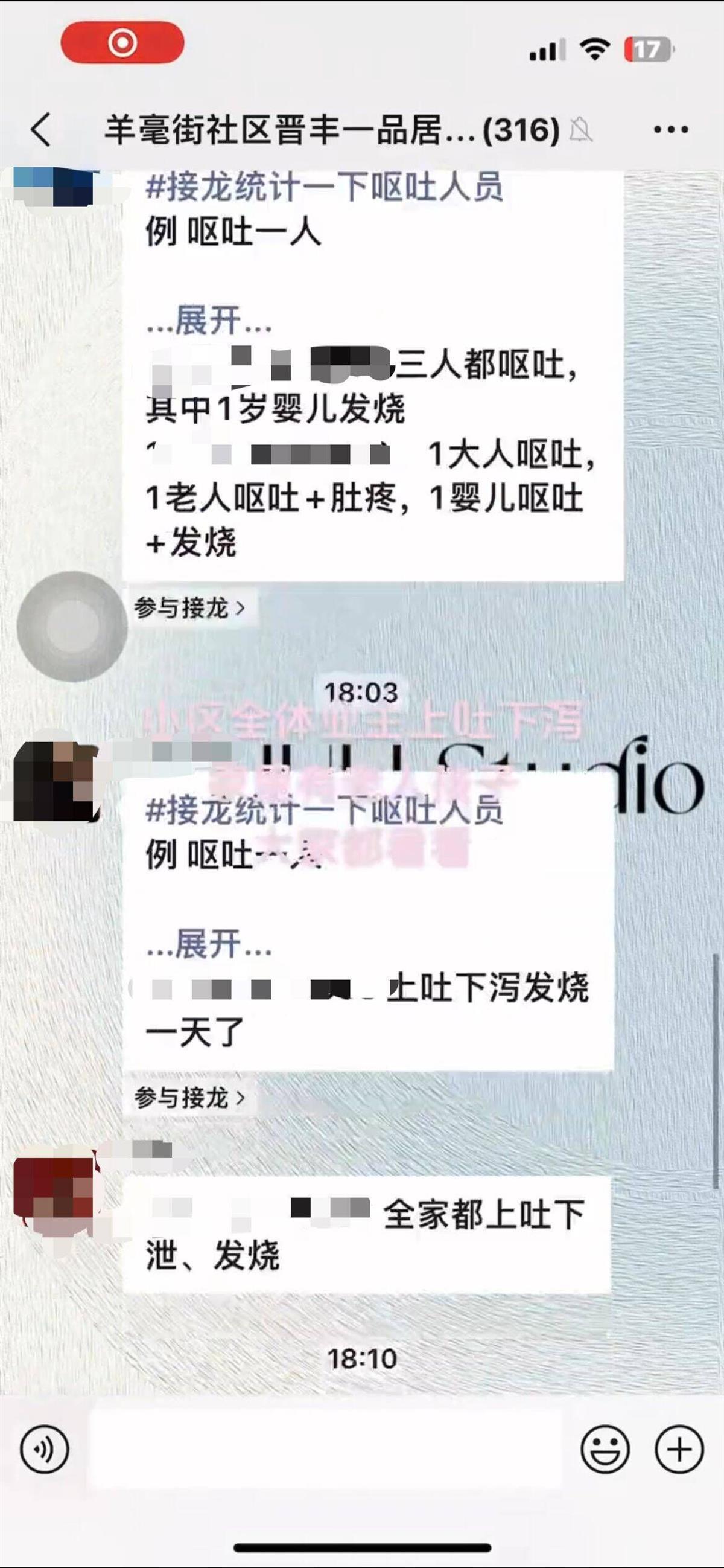 qq图片20231229113720.jpg qq图片20231229113720.jpg