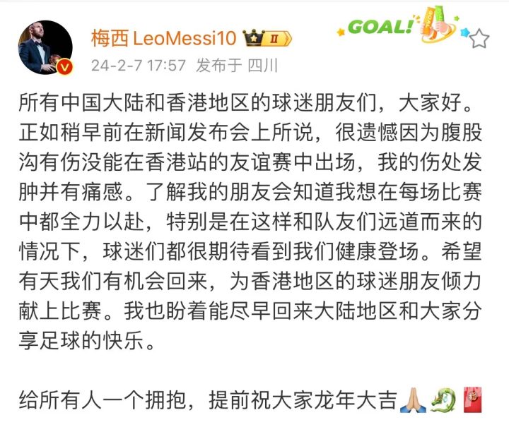微信图片_20240207180459.jpg